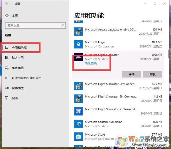 微軟飛行模擬卡在Please Wait怎么解決？