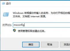 Win10系統(tǒng)怎么看哪些是系統(tǒng)服務和第三方軟件服務？