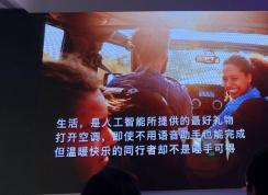 小冰框架|虛擬人類發(fā)布,你獨一無二的男/女朋友到來