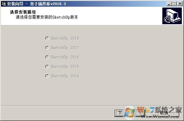 坯子庫下載_坯子庫(SketchUp插件庫)v2018官方版