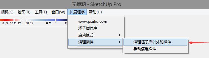 坯子庫下載_坯子庫(SketchUp插件庫)v2018官方版