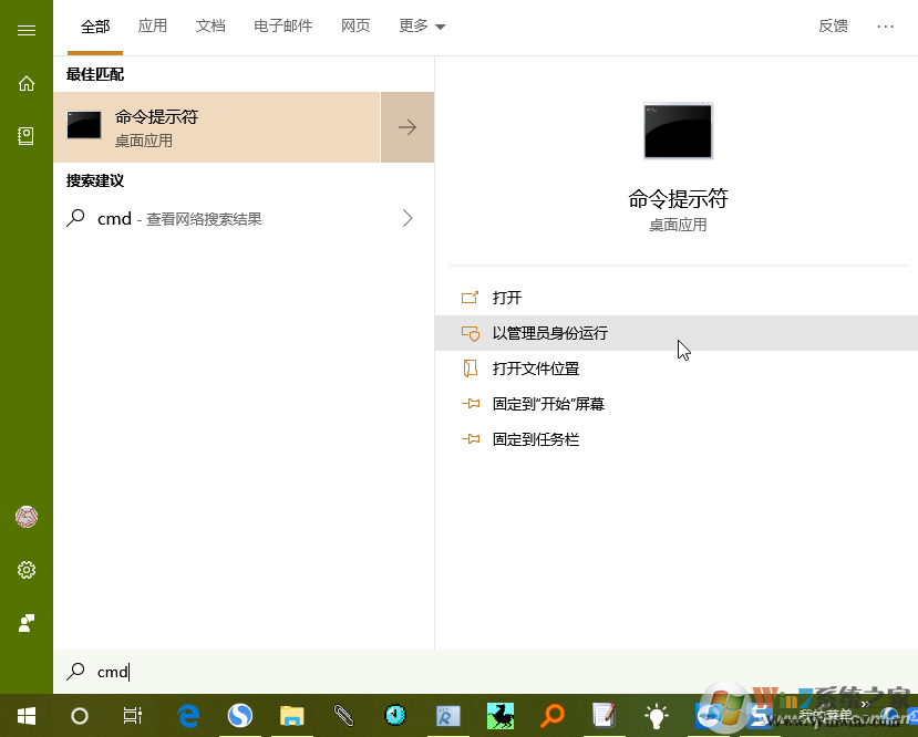 Win10如何禁用賬戶？禁用賬戶步驟