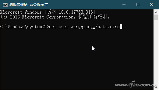 Win10如何禁用賬戶？禁用賬戶步驟