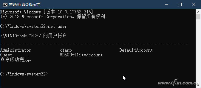 Win10如何禁用賬戶？禁用賬戶步驟