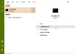 Win10如何禁用賬戶？禁用賬戶步驟