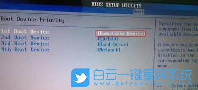 BIOS設(shè)置里沒(méi)有USB-HDD選項(xiàng)怎么辦？