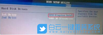 BIOS設(shè)置里沒(méi)有USB-HDD選項(xiàng)怎么辦？