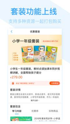 書鏈下載_書鏈?zhǔn)謾CAPP安卓版