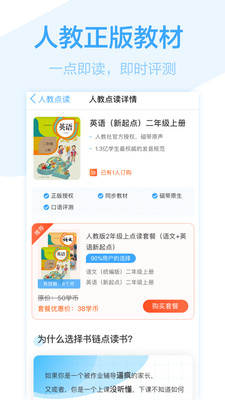 書鏈下載_書鏈?zhǔn)謾CAPP安卓版