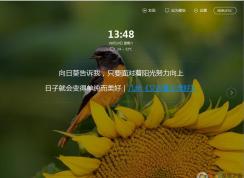 360健康助手怎么關閉？360健康助手怎么卸載教程