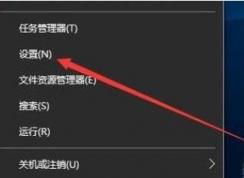 Win10你的設(shè)備中缺少重要的安全和質(zhì)量修復解決方法