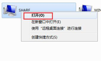 Win7打印時(shí)文檔被掛起怎么解決？文檔被掛起解決教程