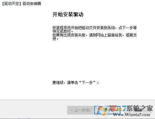 M5100驅(qū)動下載_奔圖打印機(jī)m5100驅(qū)動綠色版