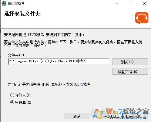 小站雅思下載_雅思?？糤indows版(英語學(xué)習(xí)軟件)