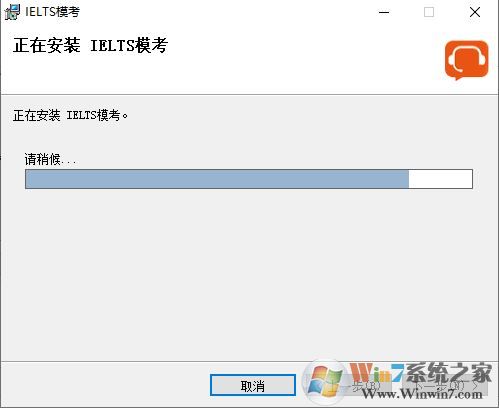 小站雅思下載_雅思?？糤indows版(英語學(xué)習(xí)軟件)