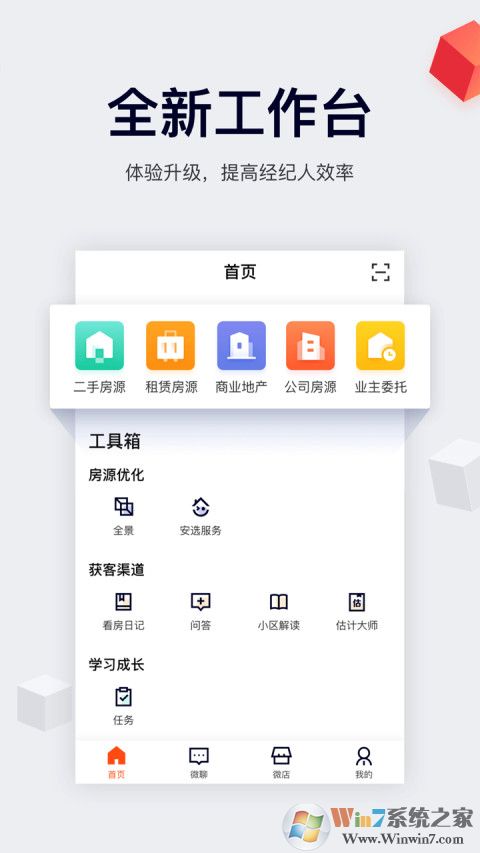 移動網(wǎng)絡經(jīng)紀人下載_移動網(wǎng)絡經(jīng)紀人app安卓版