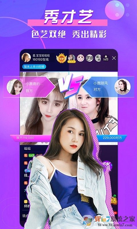 kk直播APP安卓版(娛樂(lè)美女直播)