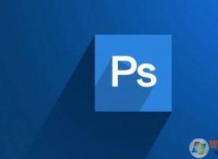 Win10系統(tǒng)PS軟件非?？ǖ慕鉀Q技巧(優(yōu)化Win10下PS運(yùn)行速度)