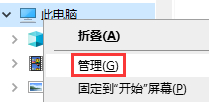 Win10分辨率改不了或不正常怎么解決？