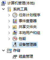 Win10分辨率改不了或不正常怎么解決？