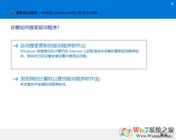 Win10分辨率改不了或不正常怎么解決？