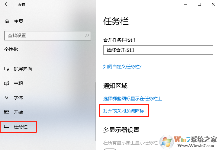 Win10系統(tǒng)右下角時間不見了怎么辦？Win10時間不見解決方法
