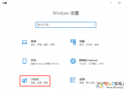 Win10系統(tǒng)怎么設(shè)置開機音樂？