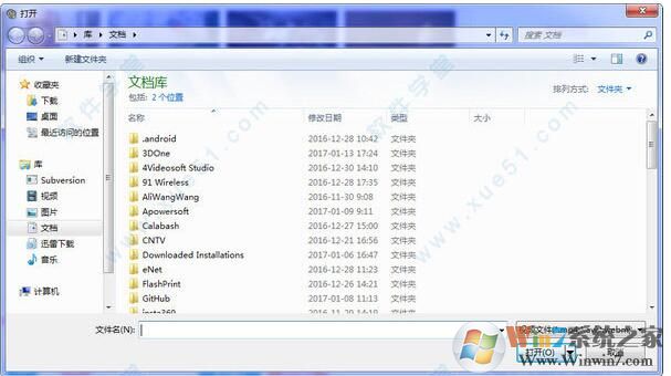 火螢視頻桌面怎么用？教你火螢動(dòng)態(tài)壁紙?jiān)O(shè)置方法