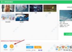 火螢視頻桌面怎么用？教你火螢動(dòng)態(tài)壁紙?jiān)O(shè)置方法