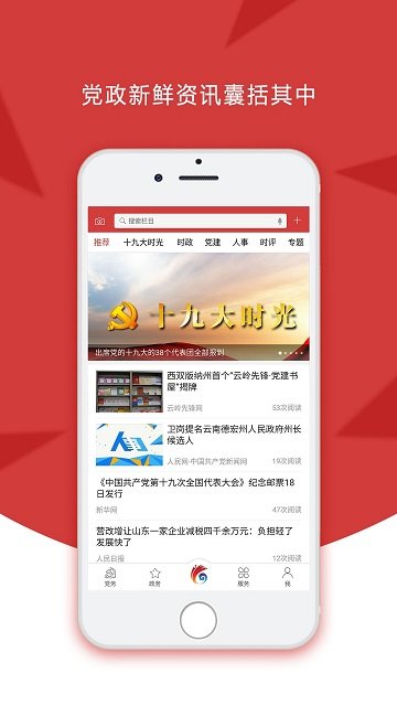 云嶺先鋒綜合服務(wù)平臺app安卓版