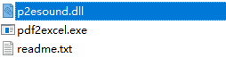 PDF轉換成Excel_pdf轉換成excel轉換器