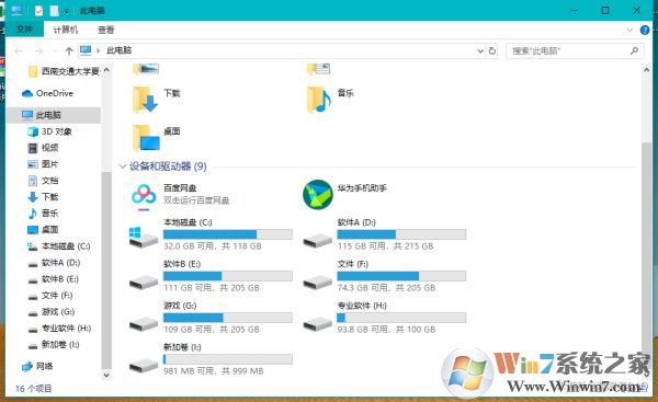 Win10《原神》截圖和照片保存位置在哪？