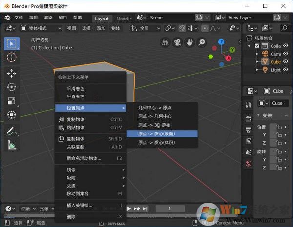 Blender中文版(3D建模渲染軟件) v2.83.4開(kāi)源免費(fèi)版