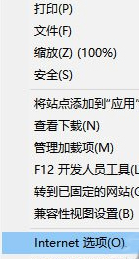 Win10系統(tǒng)IE瀏覽器經(jīng)?？ㄋ?、假死的解決方法