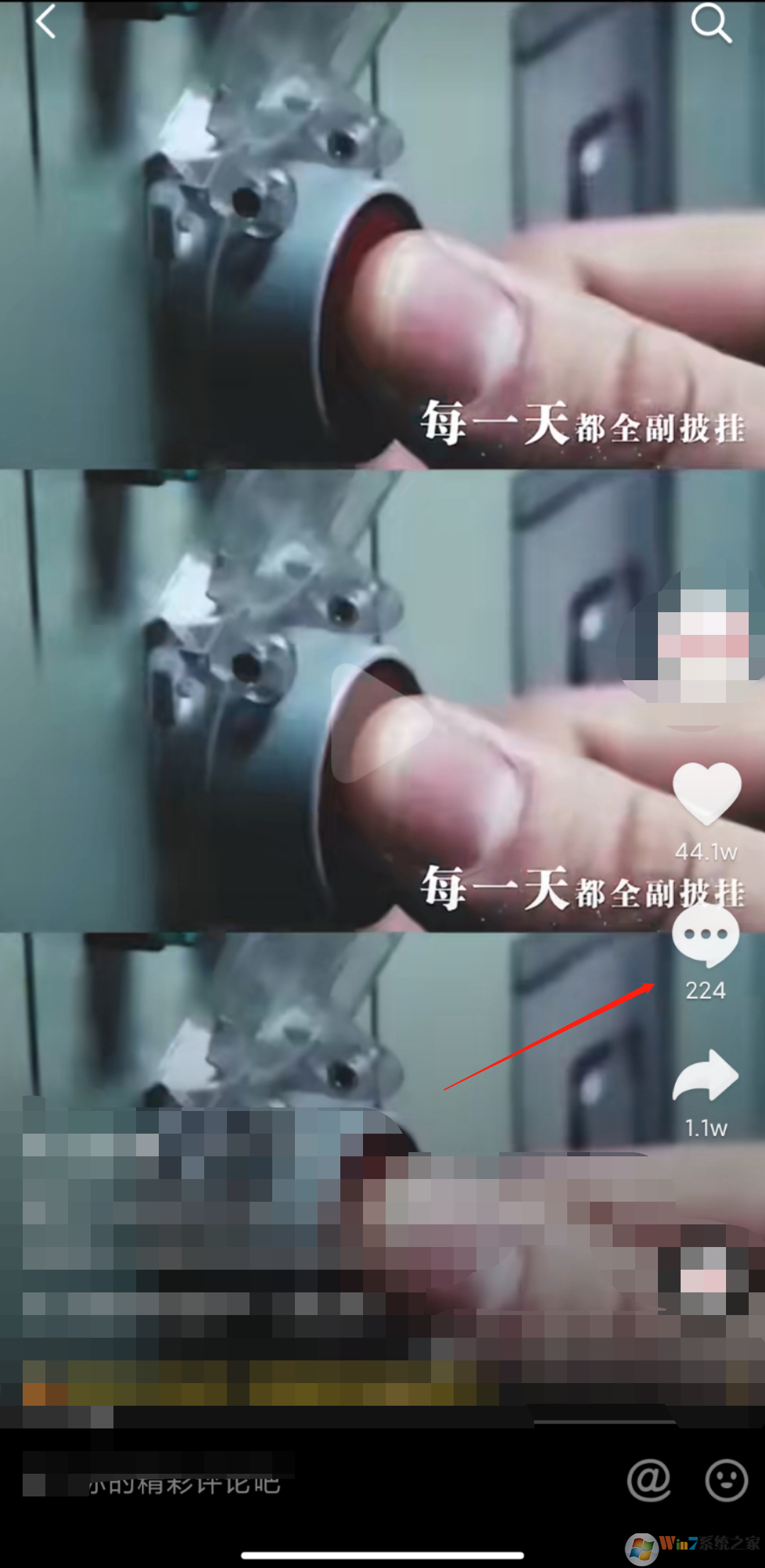 抖音評論怎么發(fā)圖片？抖音評論發(fā)圖片方法教程