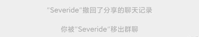 微信再次迎來更新！新增群直播、群聊天記錄分享等四項功能！