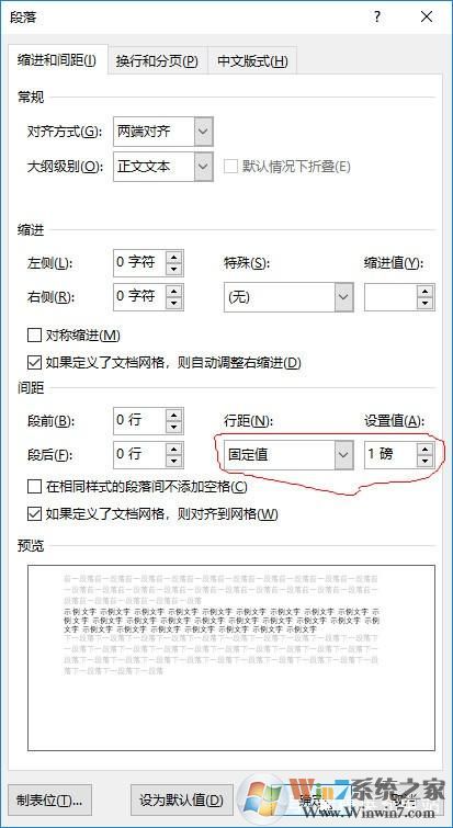 如何刪除Word空白頁？Word文檔如何刪除空白頁(多種方法)