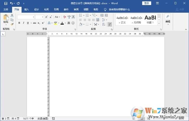 如何刪除Word空白頁？Word文檔如何刪除空白頁(多種方法)
