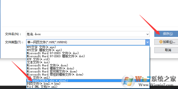 Word怎樣轉(zhuǎn)Excel？Word一秒轉(zhuǎn)Excel技巧