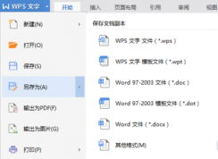 Word怎樣轉(zhuǎn)Excel？Word一秒轉(zhuǎn)Excel技巧