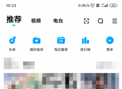 手機(jī)酷狗音樂怎樣導(dǎo)入本地歌曲？手機(jī)酷狗音樂導(dǎo)入本地歌曲方法