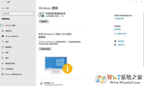 win10系統(tǒng)打不開原神怎么辦？win10系統(tǒng)打不開原神解決方法