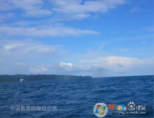 PS怎么去除水?。縋S去水印教程