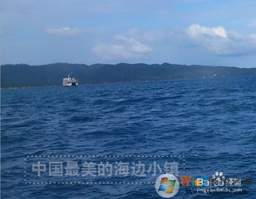 PS怎么去除水?。縋S去水印教程