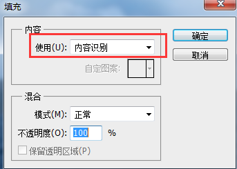 PS怎么去除水??？PS去水印教程