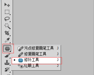 PS怎么去除水??？PS去水印教程