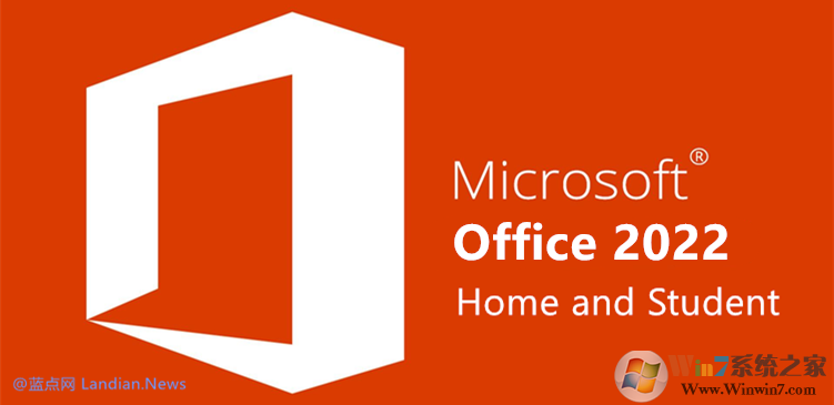 微軟透露新版Office可能就快到來(lái)！可能為Office2022版