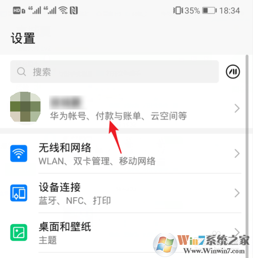 華為云空間滿了怎么清理？