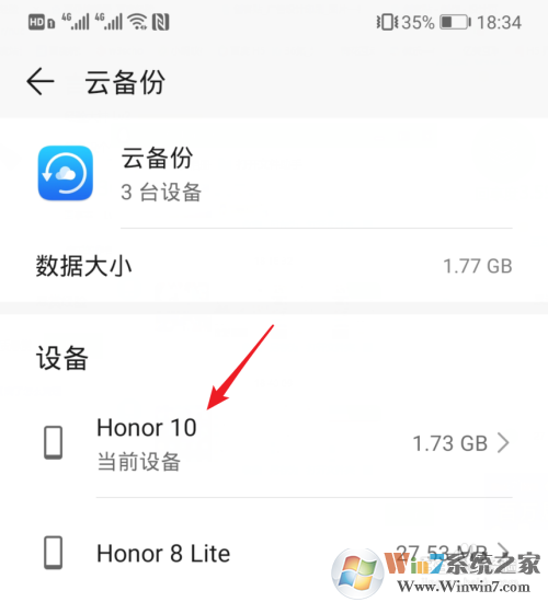 華為云空間滿了怎么清理？