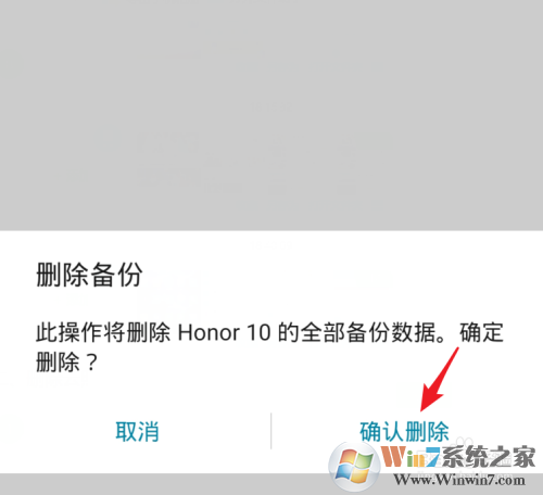 華為云空間滿了怎么清理？